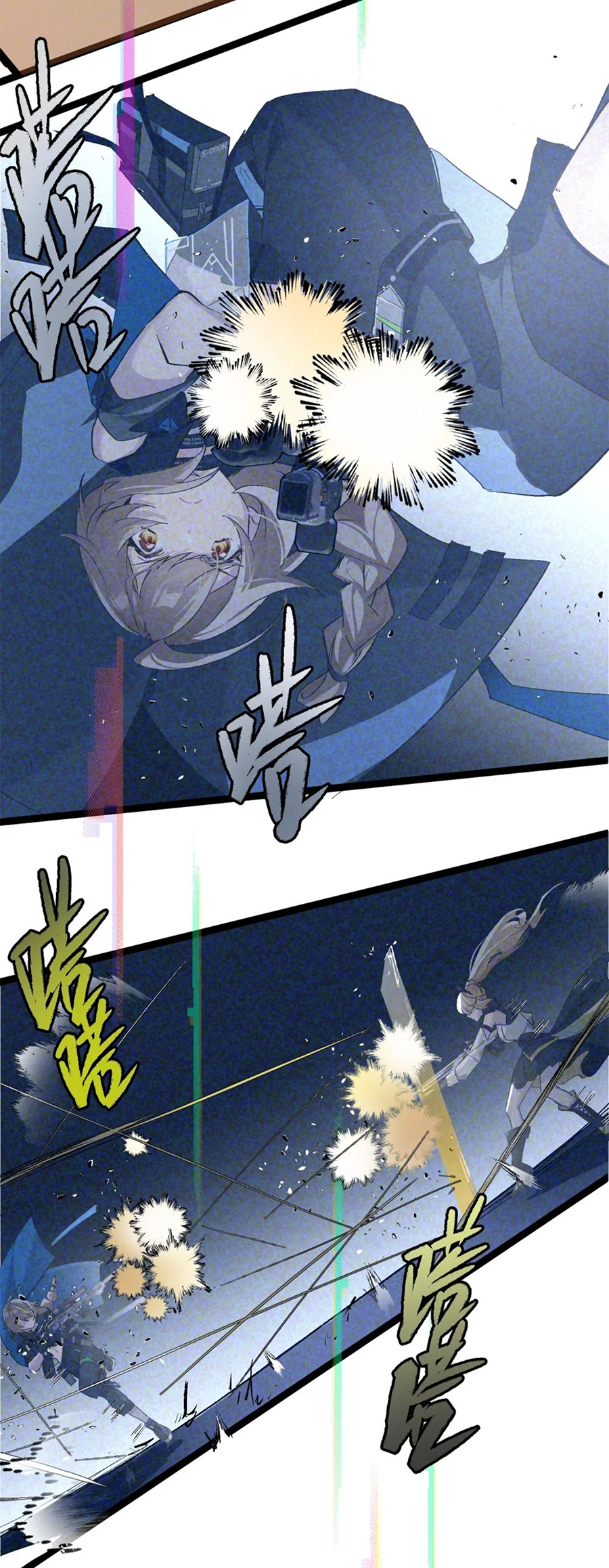 Strinova ~Tomorrow Will Finally Come~ Chapter 3 - halaman 16