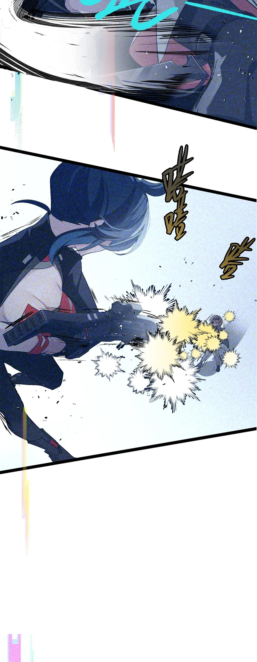 Strinova ~Tomorrow Will Finally Come~ Chapter 3 - halaman 18