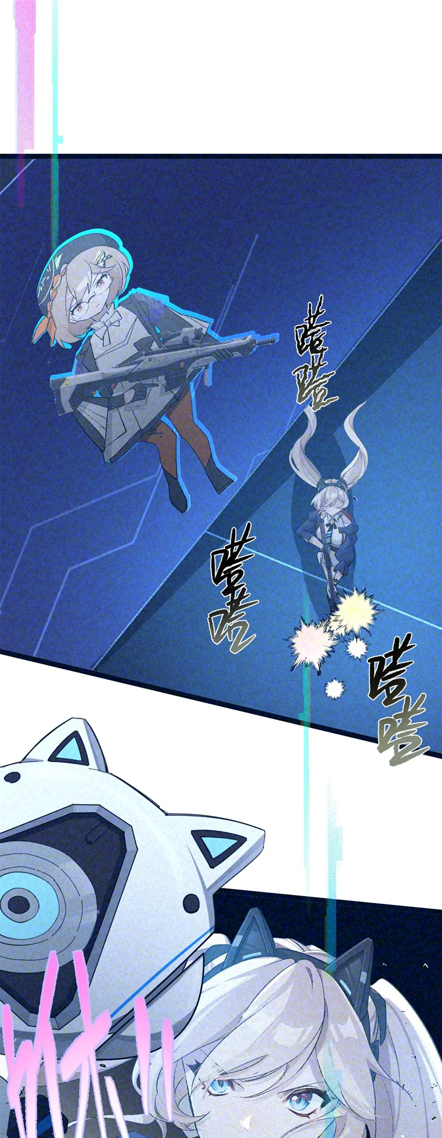 Strinova ~Tomorrow Will Finally Come~ Chapter 3 - halaman 19