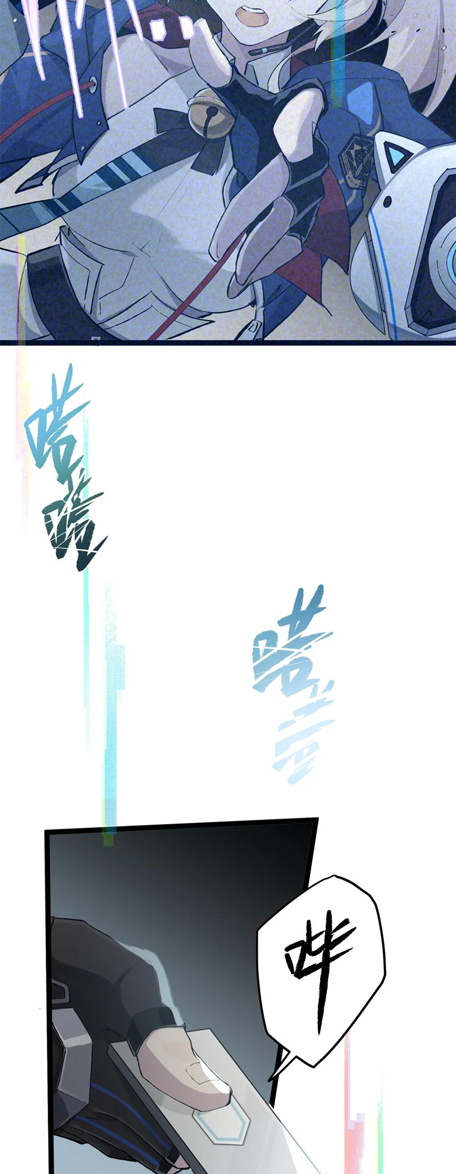 Strinova ~Tomorrow Will Finally Come~ Chapter 3 - halaman 20