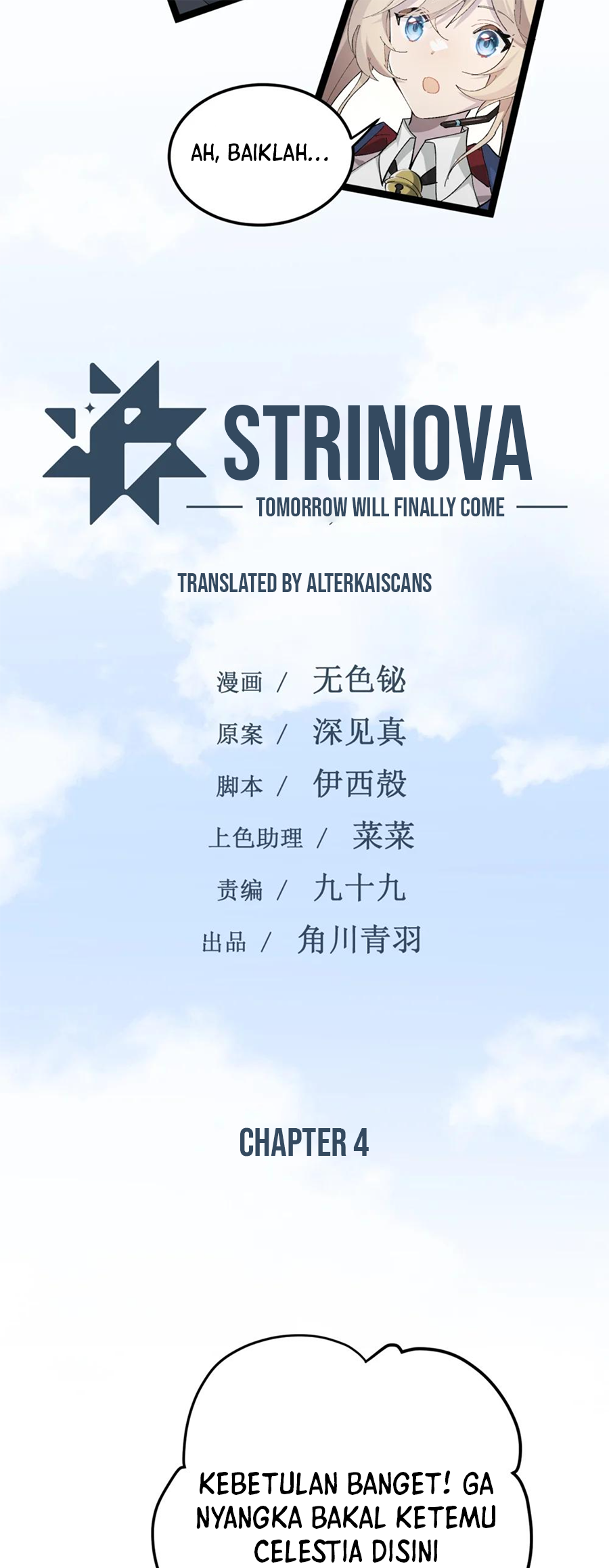 Strinova ~Tomorrow Will Finally Come~ Chapter 4 - halaman 13