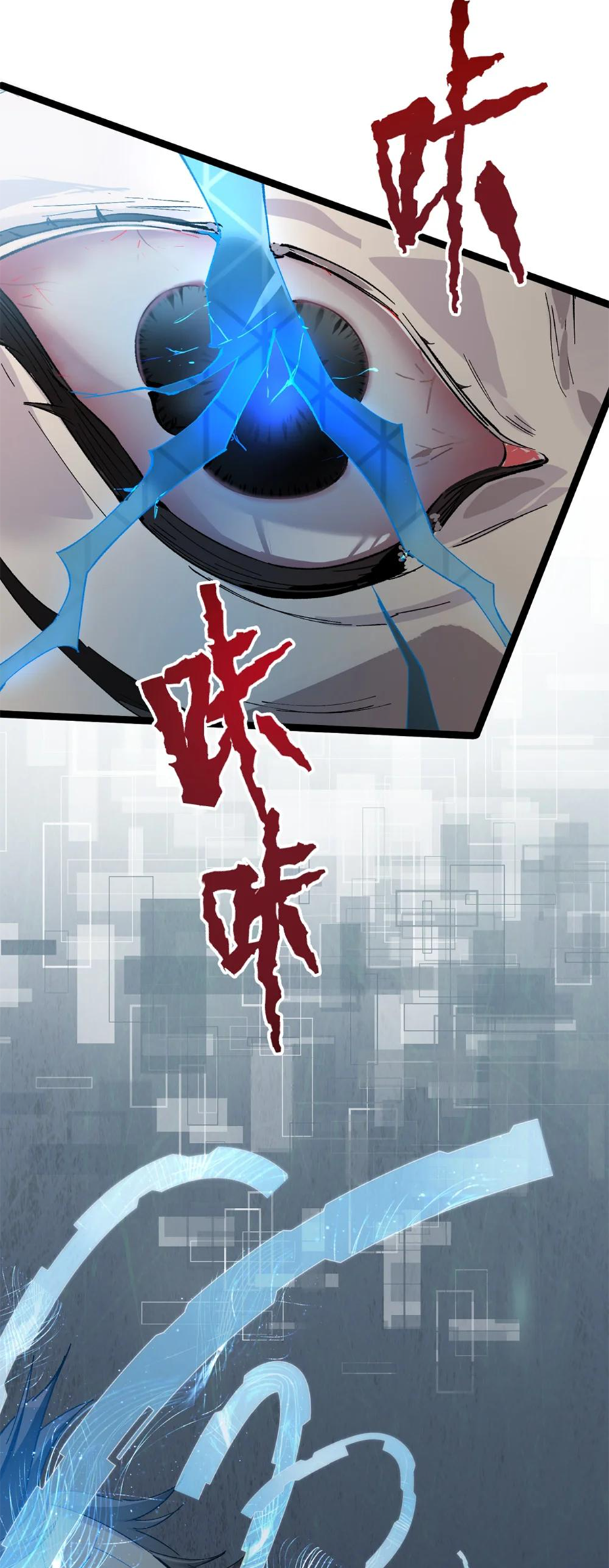 Strinova ~Tomorrow Will Finally Come~ Chapter 5 - halaman 34