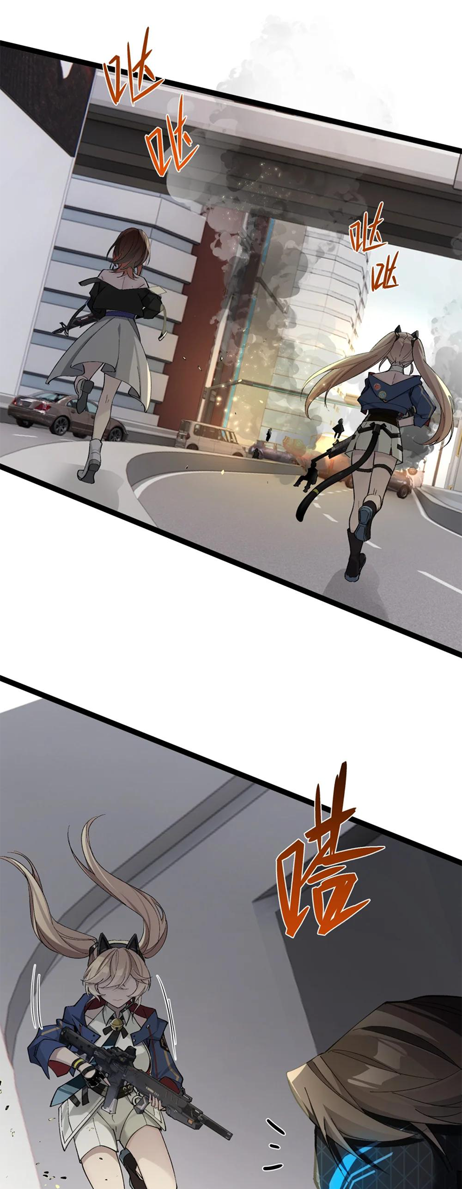 Strinova ~Tomorrow Will Finally Come~ Chapter 7 - halaman 15