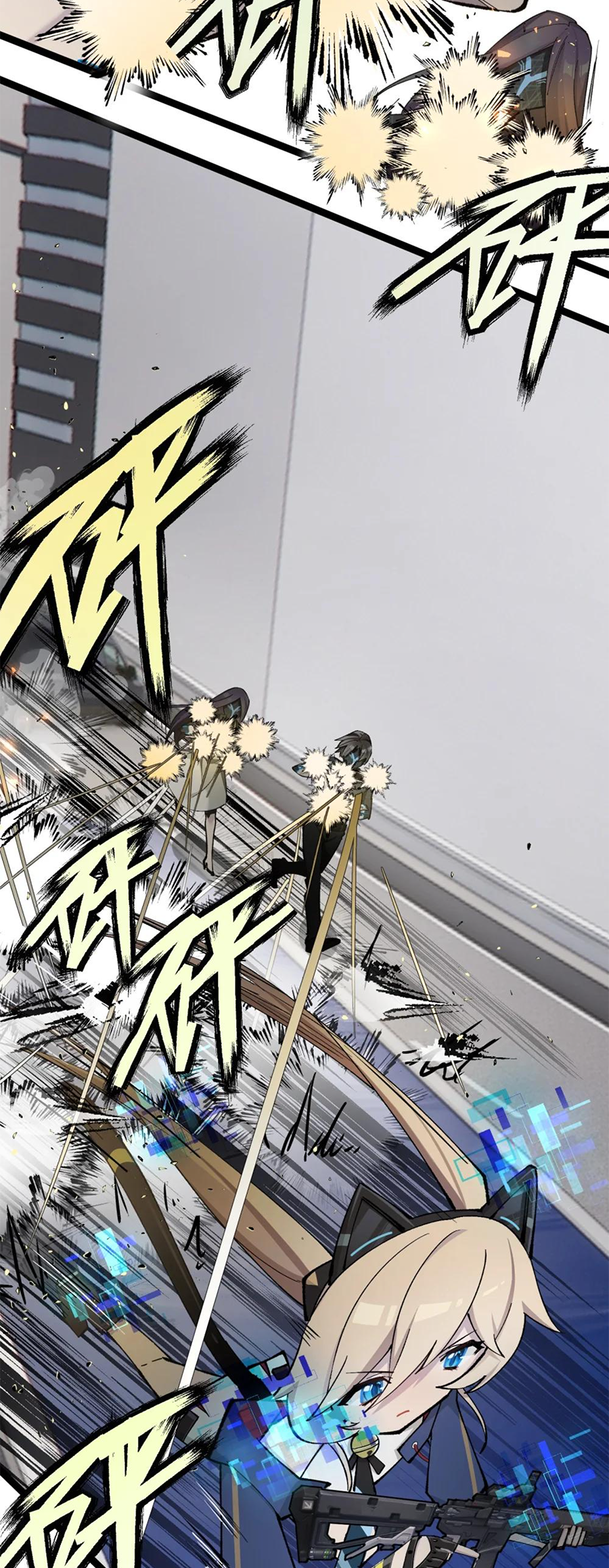 Strinova ~Tomorrow Will Finally Come~ Chapter 7 - halaman 17
