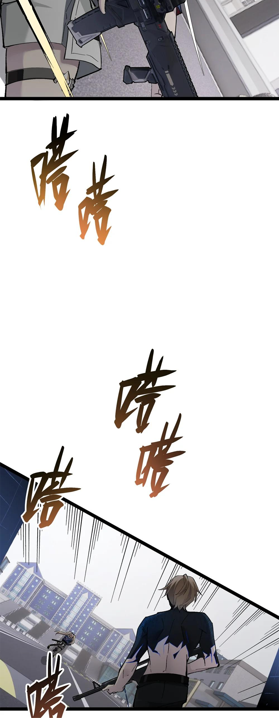 Strinova ~Tomorrow Will Finally Come~ Chapter 7 - halaman 24