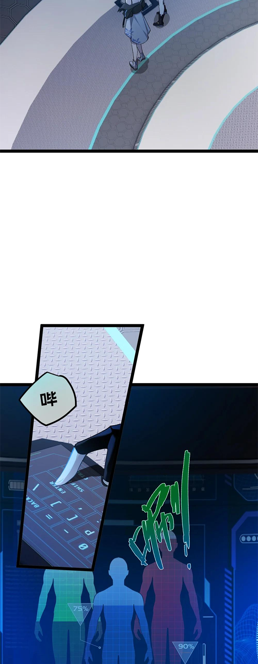 Strinova ~Tomorrow Will Finally Come~ Chapter 8 - halaman 11