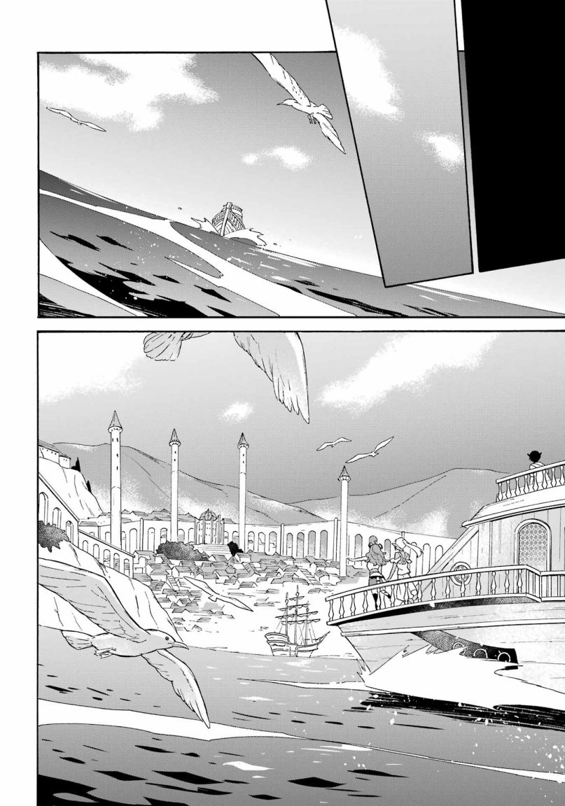 Striving For The Luxury Liner!! ~Get That Rich Chapter 16 - halaman 7