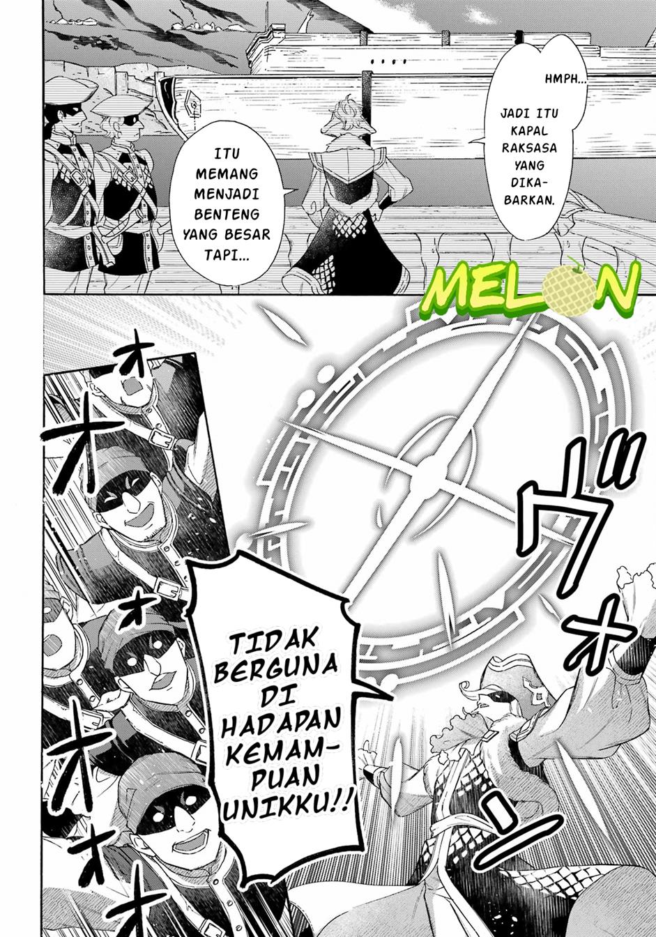 Striving For The Luxury Liner!! ~Get That Rich Chapter 39 - halaman 17