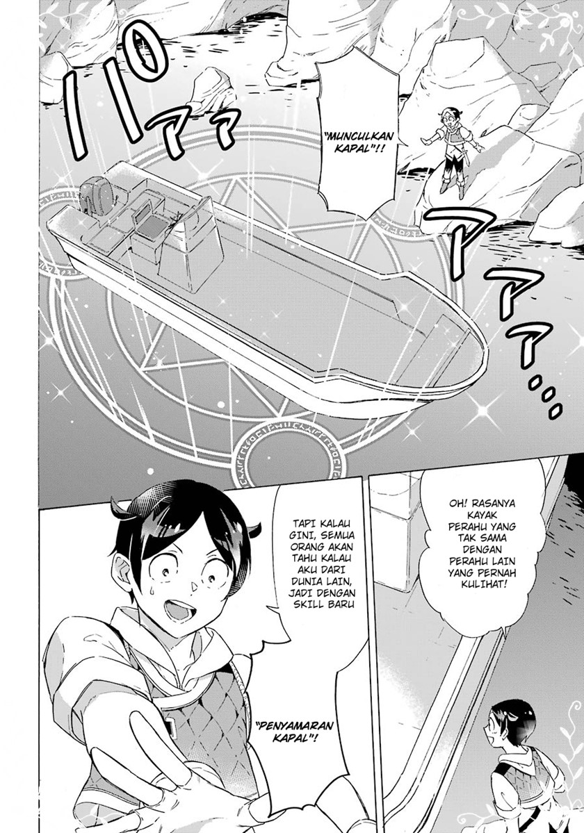 Striving For The Luxury Liner!! ~Get That Rich Chapter 5 - halaman 26