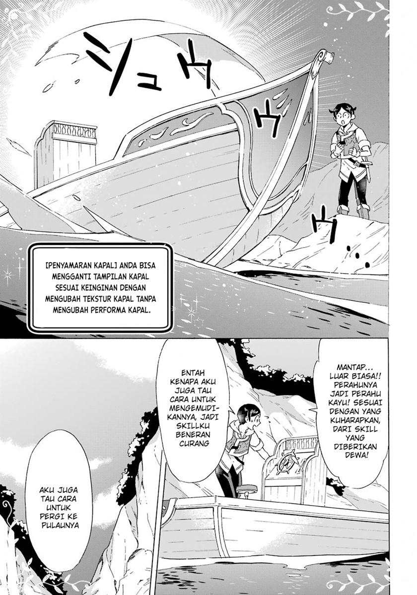 Striving For The Luxury Liner!! ~Get That Rich Chapter 5 - halaman 27