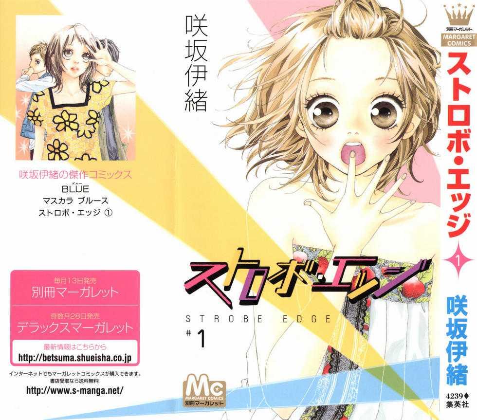 Strobe Edge Chapter 1 - halaman 1