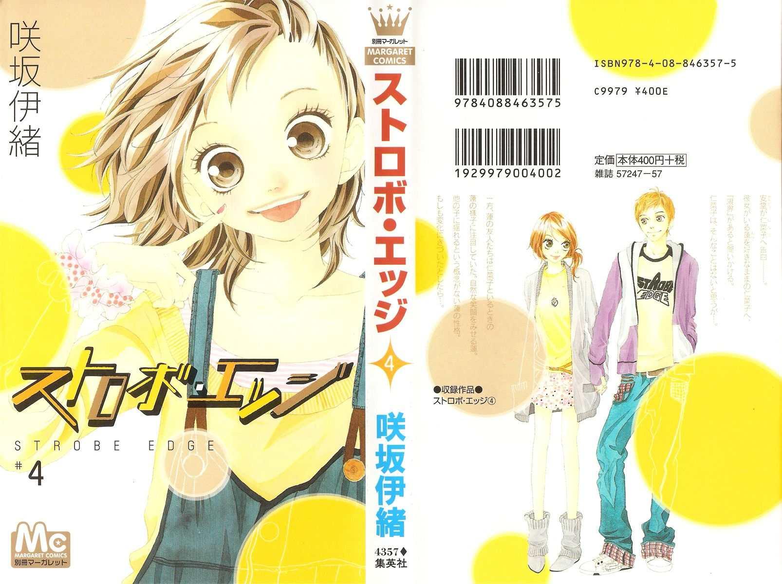 Strobe Edge Chapter 12 - halaman 2