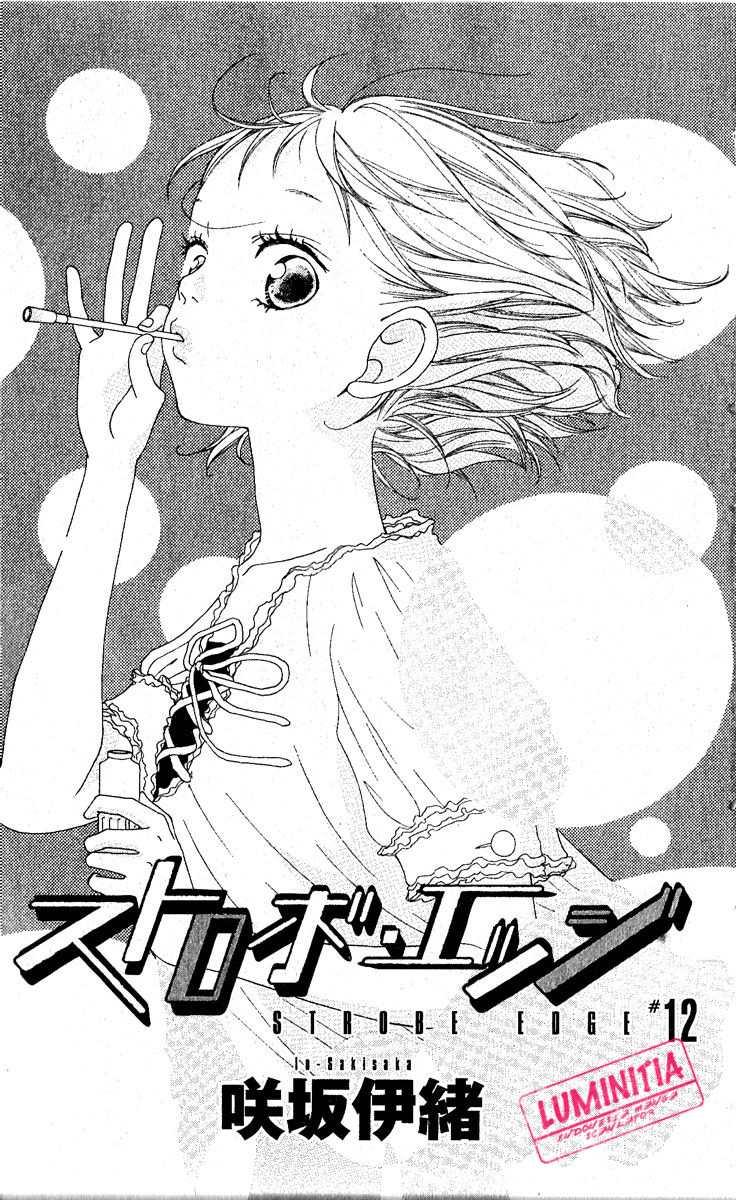 Strobe Edge Chapter 12 - halaman 8