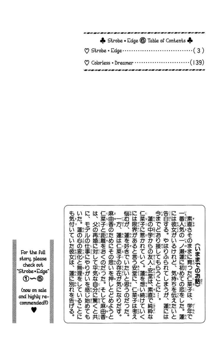 Strobe Edge Chapter 20 - halaman 2
