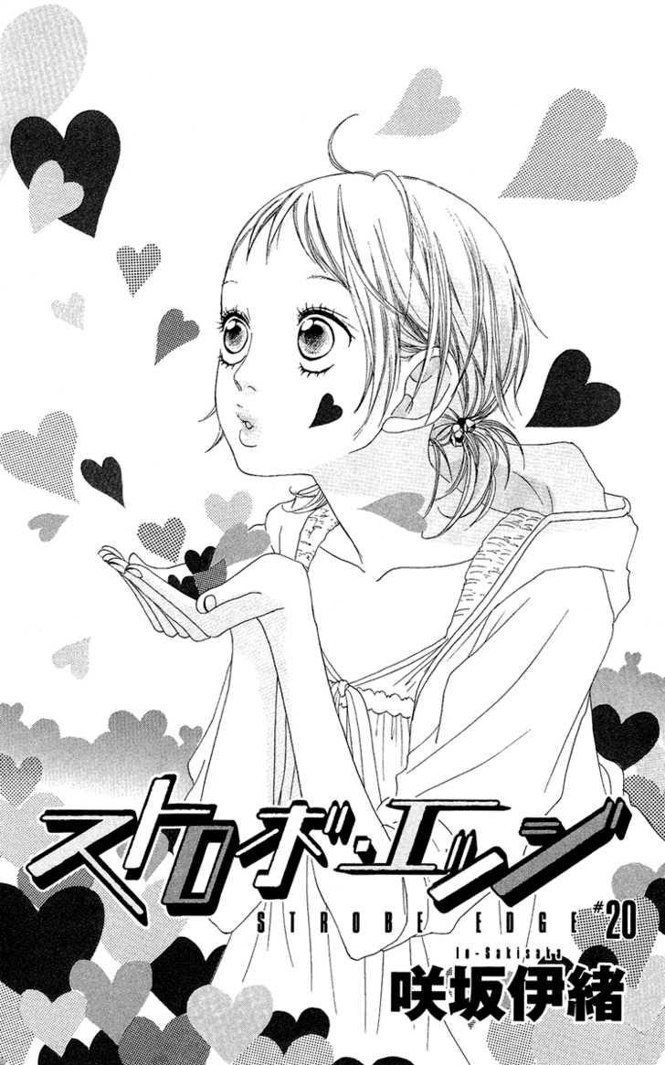 Strobe Edge Chapter 20 - halaman 3