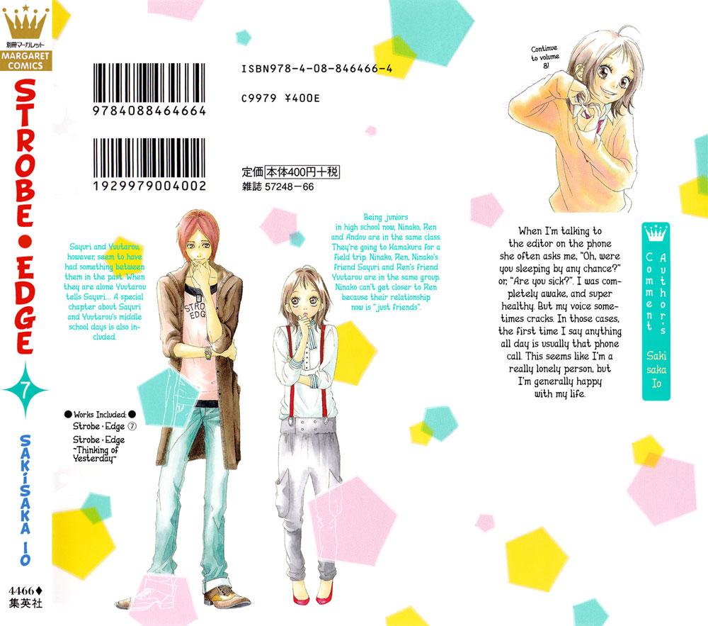 Strobe Edge Chapter 23 - halaman 3