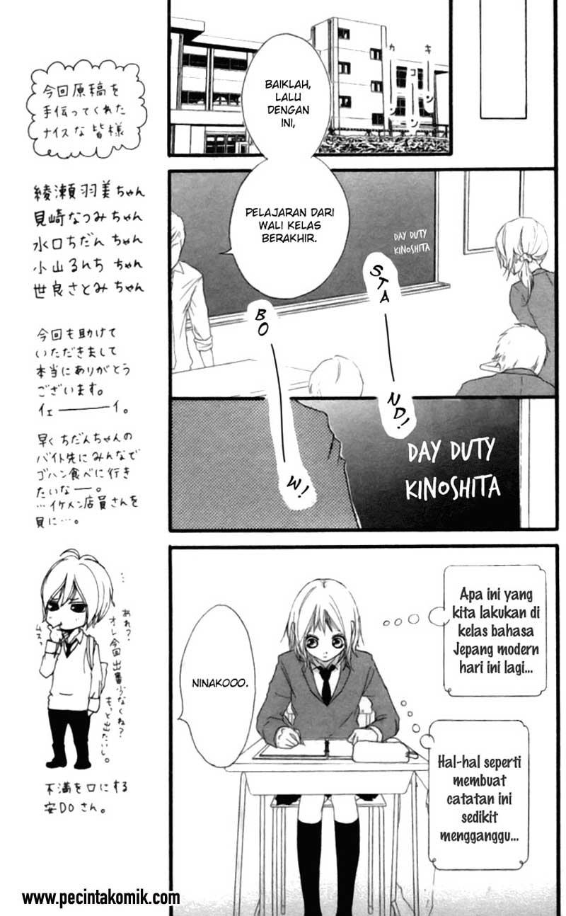 Strobe Edge Chapter 26 - halaman 13