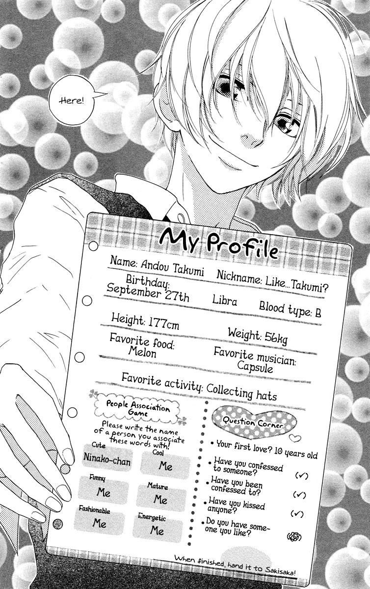 Strobe Edge Chapter 29 - halaman 2