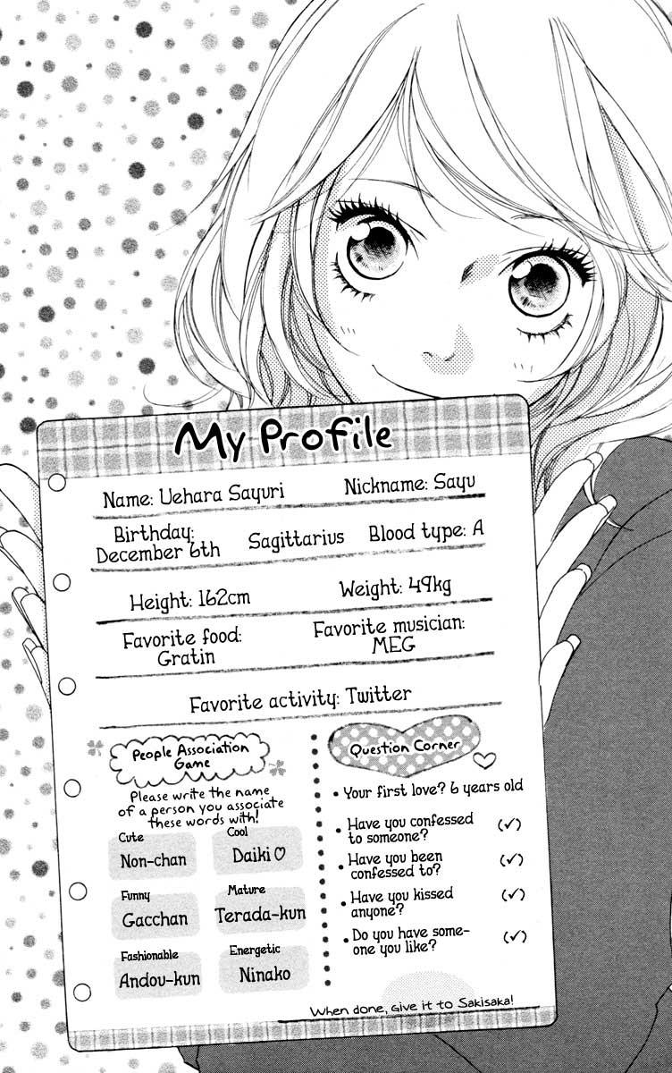 Strobe Edge Chapter 31 - halaman 5
