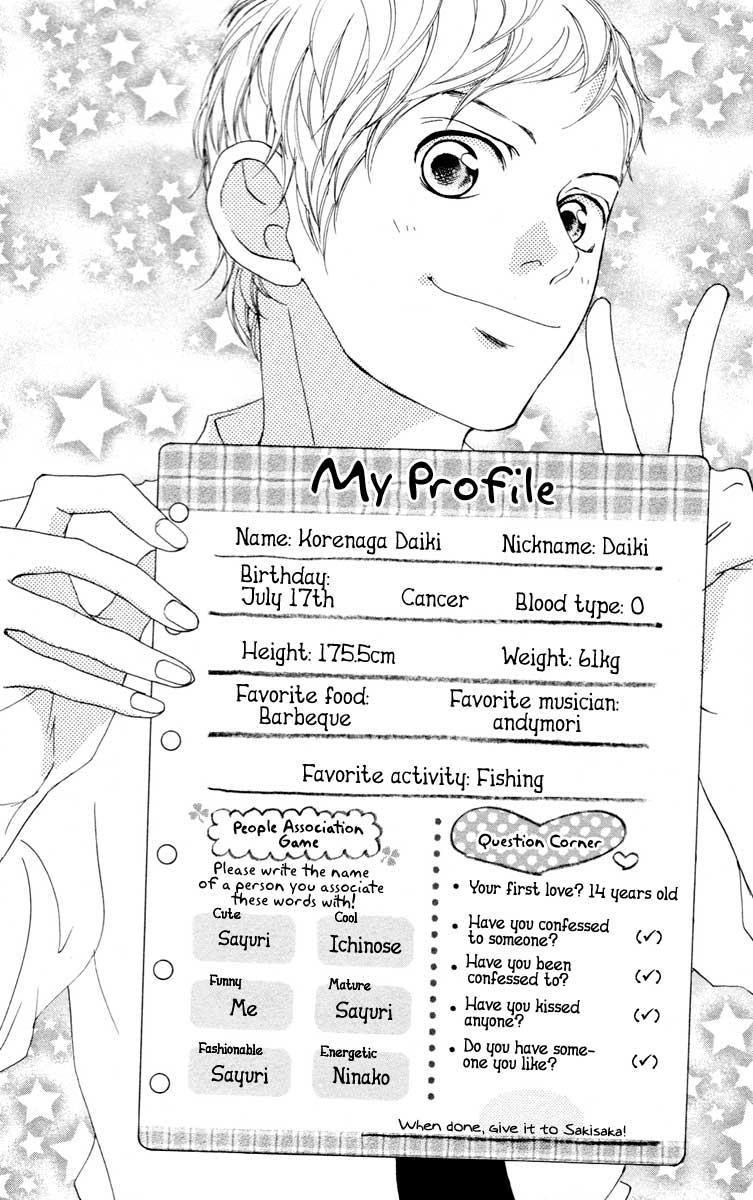 Strobe Edge Chapter 32 - halaman 3