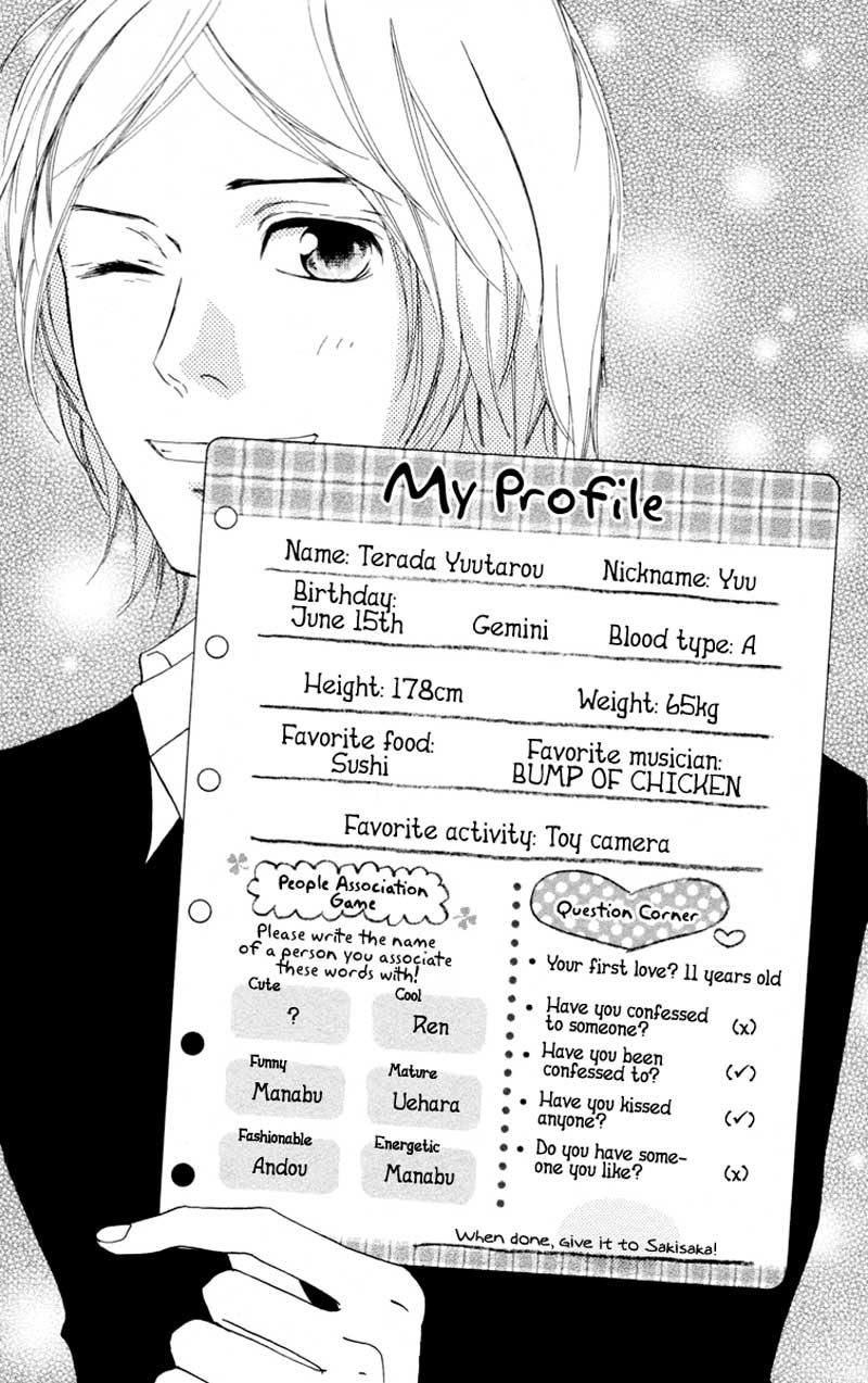 Strobe Edge Chapter 33 - halaman 3
