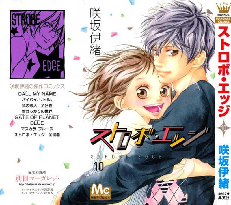 Strobe Edge Chapter 35 - halaman 2