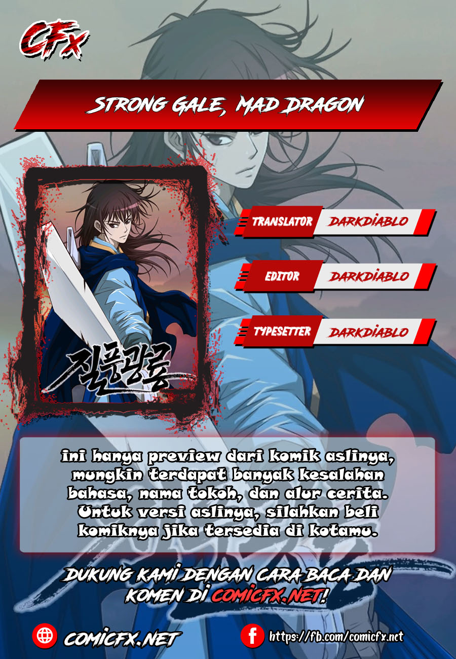 Strong Gale, Mad Dragon Chapter 1 - halaman 1