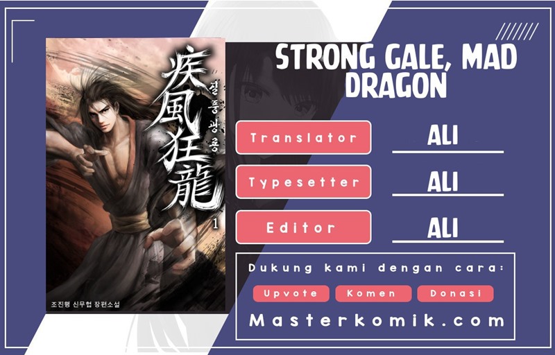 Strong Gale, Mad Dragon Chapter 21 - halaman 1