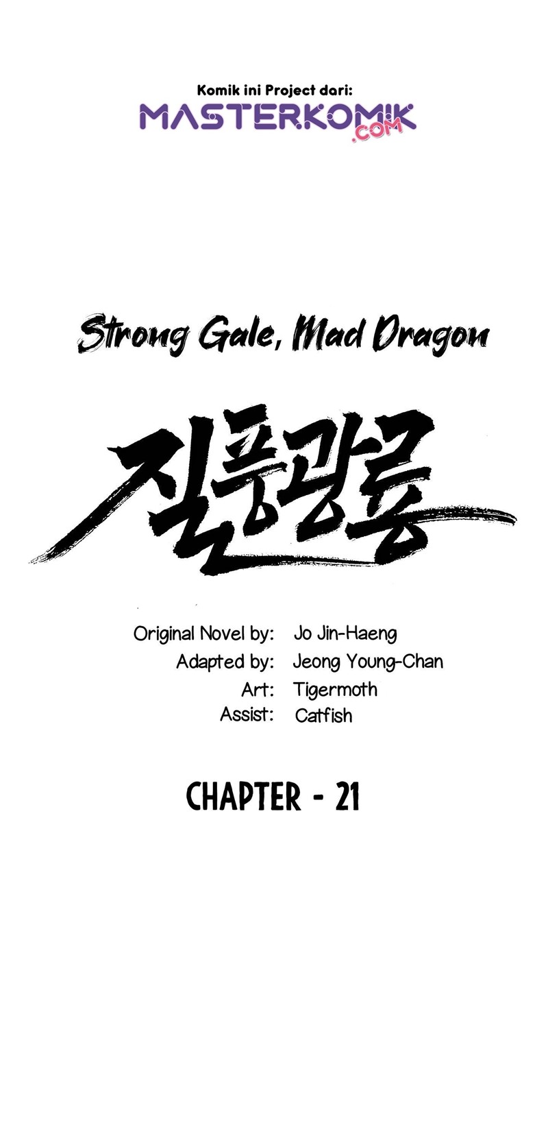 Strong Gale, Mad Dragon Chapter 21 - halaman 3