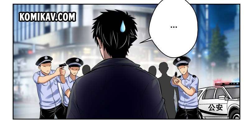 Strongest Abandoned Son Chapter 11 - halaman 8
