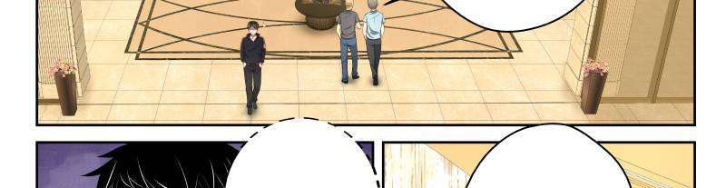 Strongest Abandoned Son Chapter 16 - halaman 23