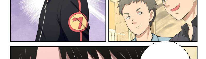 Strongest Abandoned Son Chapter 16 - halaman 25