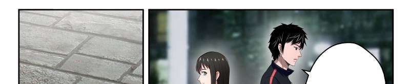 Strongest Abandoned Son Chapter 16 - halaman 39