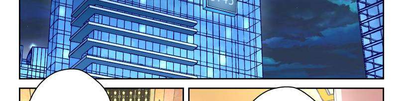 Strongest Abandoned Son Chapter 16 - halaman 8