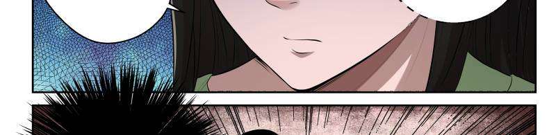 Strongest Abandoned Son Chapter 17 - halaman 25
