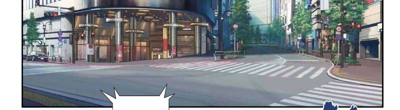 Strongest Abandoned Son Chapter 19 - halaman 13