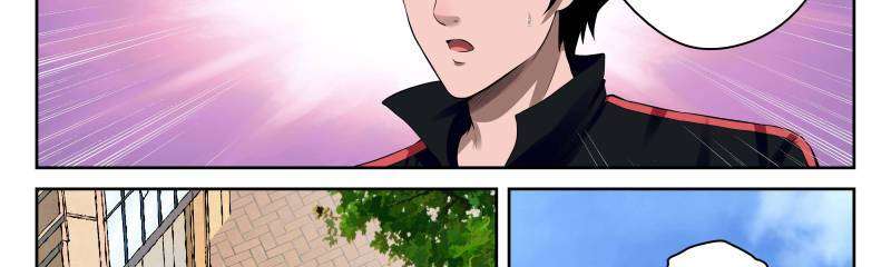 Strongest Abandoned Son Chapter 19 - halaman 19