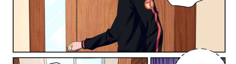 Strongest Abandoned Son Chapter 19 - halaman 24