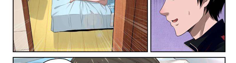 Strongest Abandoned Son Chapter 19 - halaman 26