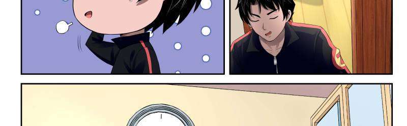 Strongest Abandoned Son Chapter 19 - halaman 30