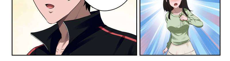 Strongest Abandoned Son Chapter 19 - halaman 38