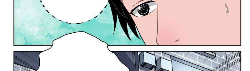 Strongest Abandoned Son Chapter 19 - halaman 8
