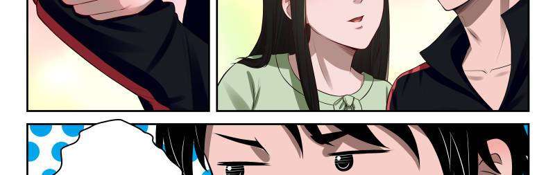 Strongest Abandoned Son Chapter 20 - halaman 30