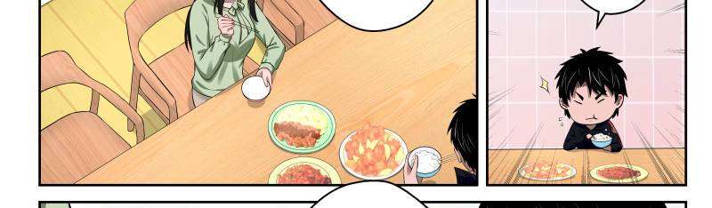 Strongest Abandoned Son Chapter 20 - halaman 9