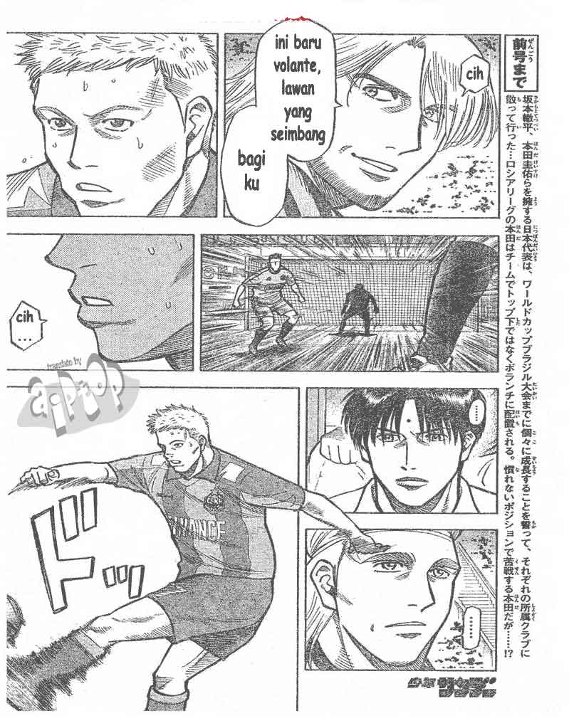 Strongest Anti M.E.T.A Chapter 100 - halaman 2