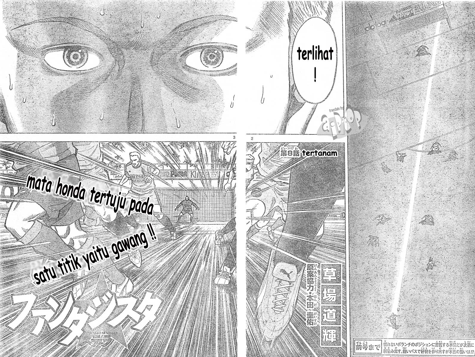 Strongest Anti M.E.T.A Chapter 101 - halaman 2