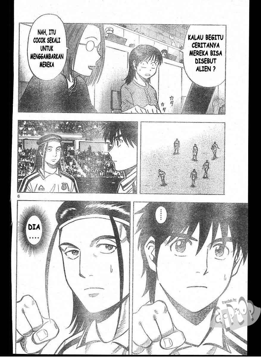Strongest Anti M.E.T.A Chapter 106 - halaman 6