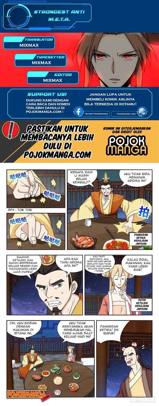 Strongest Anti M.E.T.A Chapter 121 - halaman 2