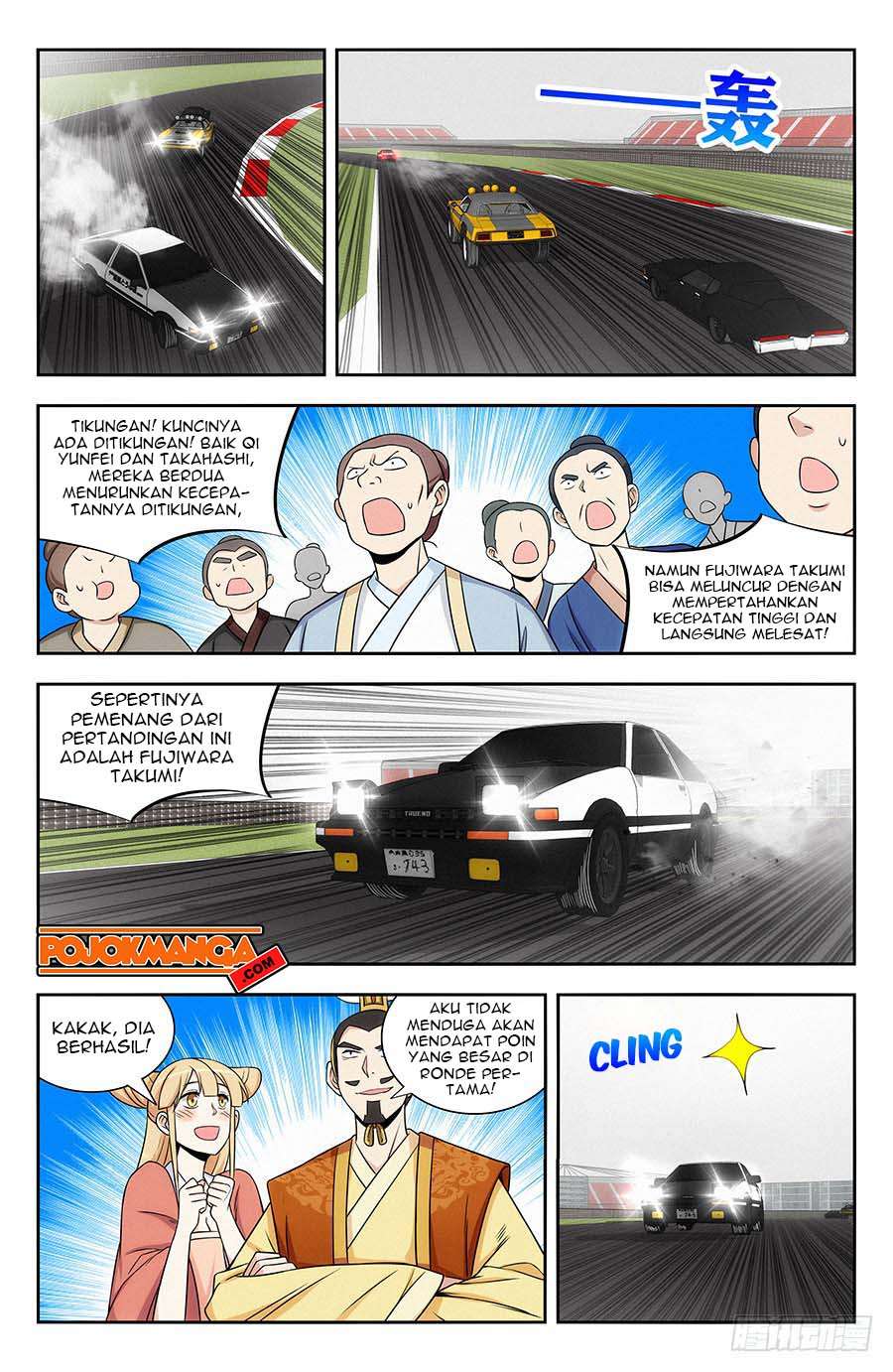 Strongest Anti M.E.T.A Chapter 125 - halaman 12