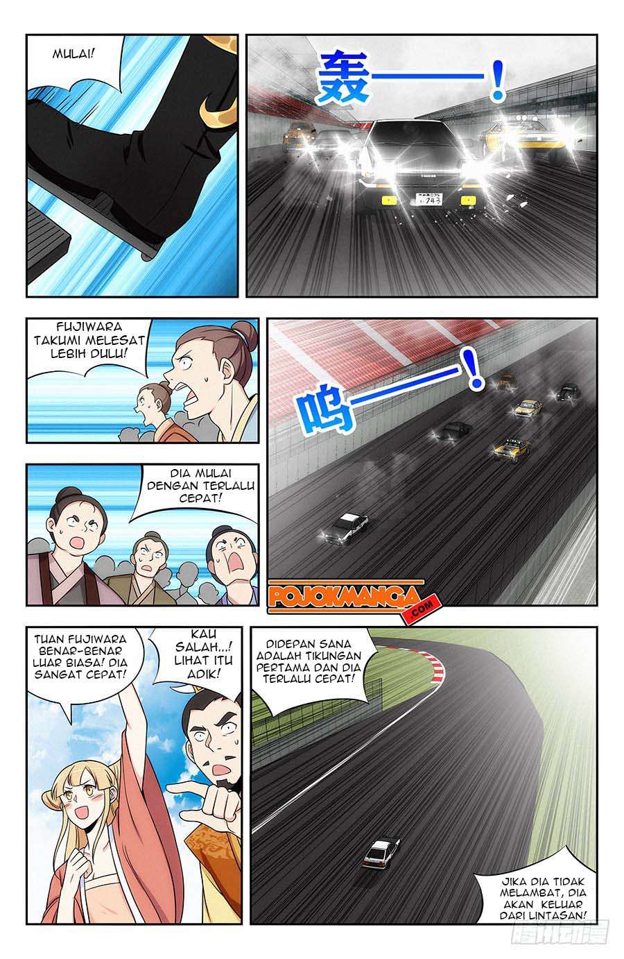 Strongest Anti M.E.T.A Chapter 125 - halaman 6
